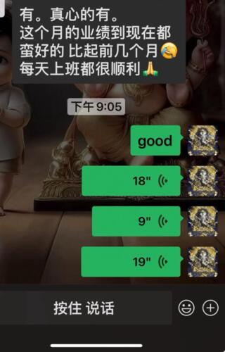 工作不顺？没问题的，我们都会慢慢调整的，没有做不好的法，就要大家互相配合，慢慢帮你们改，让你和我一起变的越来越好。, 