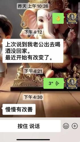 阿赞A 狐仙法事好评加四面平衡法。, 