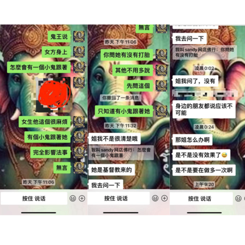 我客户也太好运吧[苦笑][苦笑][苦笑] 这种事也给他遇到  给大家了解下[庆祝]  阴灵超度了解一下 婴灵超度法事有句话叫"小鬼难缠"，指的就是婴灵，堕过胎的人，不论男女，都犯杀业，这些婴儿的亡灵会缠绕着你，让你的家庭、事业财运、健康等都不顺利，但凡有经历之人，自有体会。明白因果，忏悔罪业，断恶行善，发心超度婴灵，功德无量 婴灵若是没有超度，就不能入土为安，魂魄无依，无法往生，弥留现世，产生无尽的怨气恨意，会影响父母兄弟姐妹的运势，在生活中制造各种麻烦和意外。, 