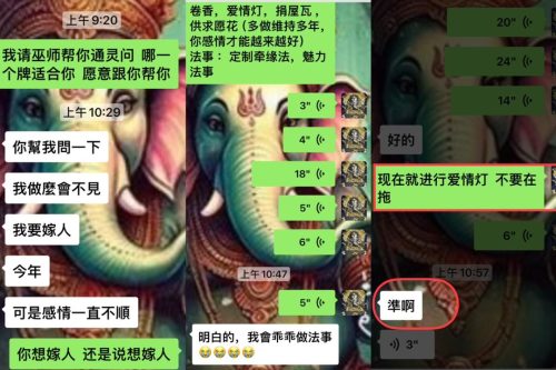 我的妈！一来就告诉我感情不顺利你不顺利是因为你没有听巫师话巫师批算了  全部方案给你了但你都无视 你告诉我  你要怎么好起来靠自己吗  怎么可能化解的了呢明明知道巫师说的东西很厉害准我也佩服你了   现在乖乖跟着做呗不要在拖了   巫师是很厉害的