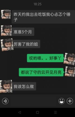 别问我法事好不好，坚持绝对看得到效果不坚持， 只是浪费钱, 