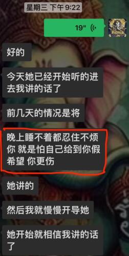 顶级修缘法是巫师最擅长法门之一也是我sandy看过效果最高的法修缘是情降以外最重要的法门之一，做好了情降的信徒，每年都会拜托师父给他们修缘和续缘互相增加彼此的缘分，让彼此在一起更长更多的时间 , 