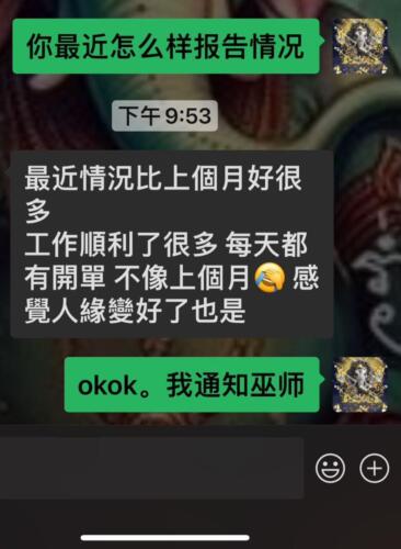 一直以来巫师的招财都是杠杠滴, 