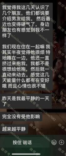 tok巫师不是单单给你锁爱情还要客户自己活出自己情绪是会杀死自己的全部运气   全部好的都会远离你所以在我们这里包住你情绪是其中一个很重要的部分   有时候不是法不到位  是人为让法破掉, 