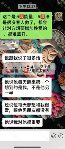 巫师的降头 非常强 [赞][赞][赞]你想不想要这样的效果，预约起来 [合十] 巫师的降头不会让你们失望 [赞][赞][赞], 