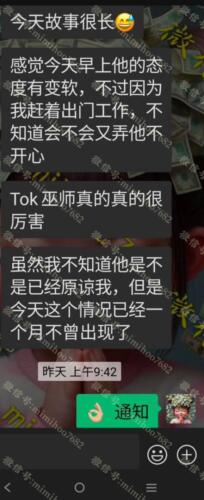 法事从来都是慢慢进行配合的好  绝对是换来数十年的未来现在开始慢慢有一点点效果  不要开心的太早情况一定会时好时坏我们巫师是要客户常常报告是因为要看情况外面师傅很多是没有跟进, 