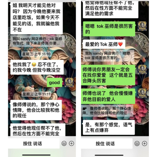 如果成功中了tok巫师的五合一降头要离开是很难的, 